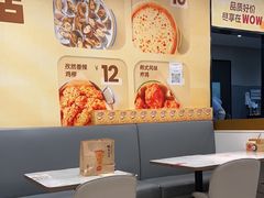 -必胜客(玉泉远洋店)