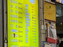 -有间冰室(侨港风情街店)