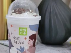 奈雪蜜桃撞撞宝藏茶-奈雪的茶(正弘城PRO+店)