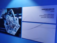 -平安金融中心云际观光层