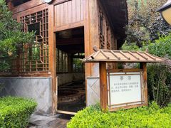 -麦积山温泉
