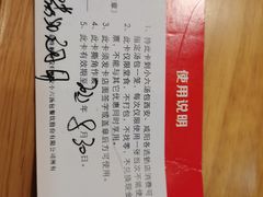 -小六汤包(万和城店)