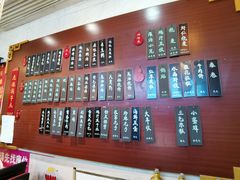 -老淮滨-蚌埠非遗小吃(淮河路店)