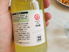 -双合园·海鲜水饺青岛菜(万佳广场店)