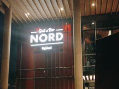 -Nord Grill&Bar Highland诺德西餐(深圳欢乐海岸店)