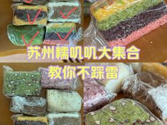 -近水阁糕点(皮市街店)