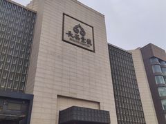 -长安壹号