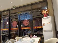 -双东酒店(东关街店)