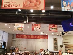 -金鼎轩(方庄天坛店)