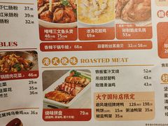 -避风塘(宝山万达店)