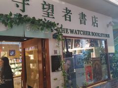 -骑鹅公社(南开大悦城店)