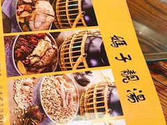 -农汤老店(顺联公园里店)