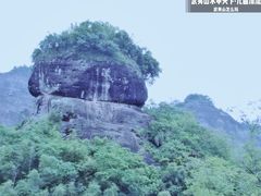 -九曲溪竹筏码头