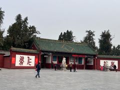 -关林