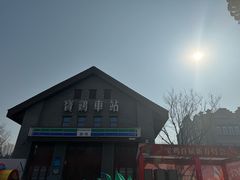 -陈仓老街美食天地