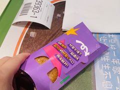-麦当劳(皇岗路店)