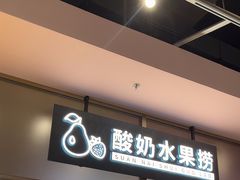-百荣世贸商城