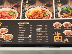 -江三王记牛杂馆(总店)
