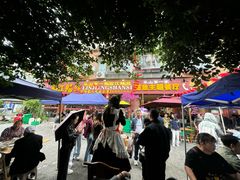 -乐山第一家临江鳝丝(茶坊路店)