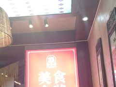 -富正毅三下锅连锁(三店)