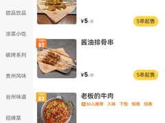 -成都娃娃花园餐厅 (南艺旗舰店)