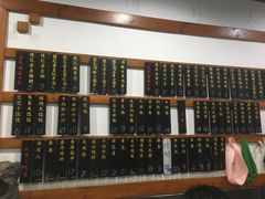 -随柳居·苏式小吃(建新巷店)