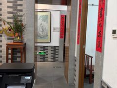 -秦汉胡同国学书院(天溢分馆)