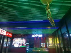 -嗨翻Hi-Fun竞技主题乐园·蹦床团建生日聚会(五棵松华熙店)
