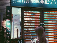 -華叔茶記