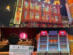 -中街刘老根大舞台
