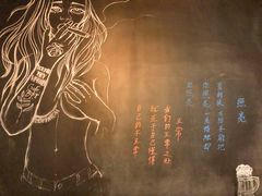 -虚荣精酿酒屋(五羊店)