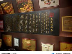 -燕春楼(海河华鼎店)