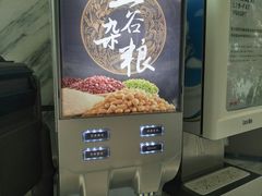 -漳州佰翔圆山酒店·圆山畔西餐厅