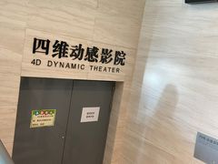 -上海长江河口科技馆
