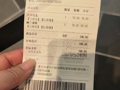 -茶颜悦色(重庆英利大融城LG层店)