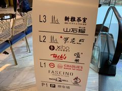 -山石榴·贵州菜(丰盛里店)