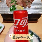 一口可乐一口烤肉