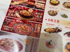 -椒爱水煮鱼川菜(CBD万达店)