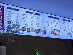 -泸州白糕(慈善路店)