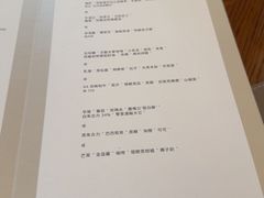 -Amber(香港置地文华东方酒店)