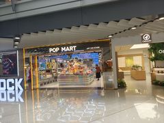 -泡泡玛特POPMART(侨福芳草地店)