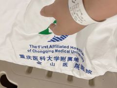 -重庆医科大学附属第一医院(金山院区)