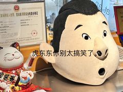 -姜虎东白丁烤肉(恒隆广场店)