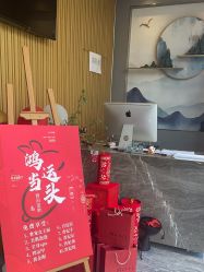 点击看大图 -觅境SPA·私享空间
