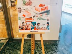 -ABC Cooking Studio(上海环球金融中心店)