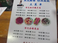 -龙大头庖汤店