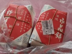 -石灰窑健民食品店(人民街店)