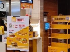 -麦当劳(龙之梦购物中心店)