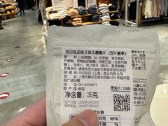 -MUJI无印良品(杭州万象城店)
