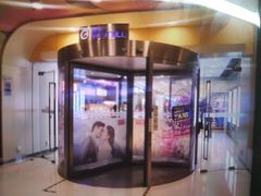 -银座mall(东直门店)
